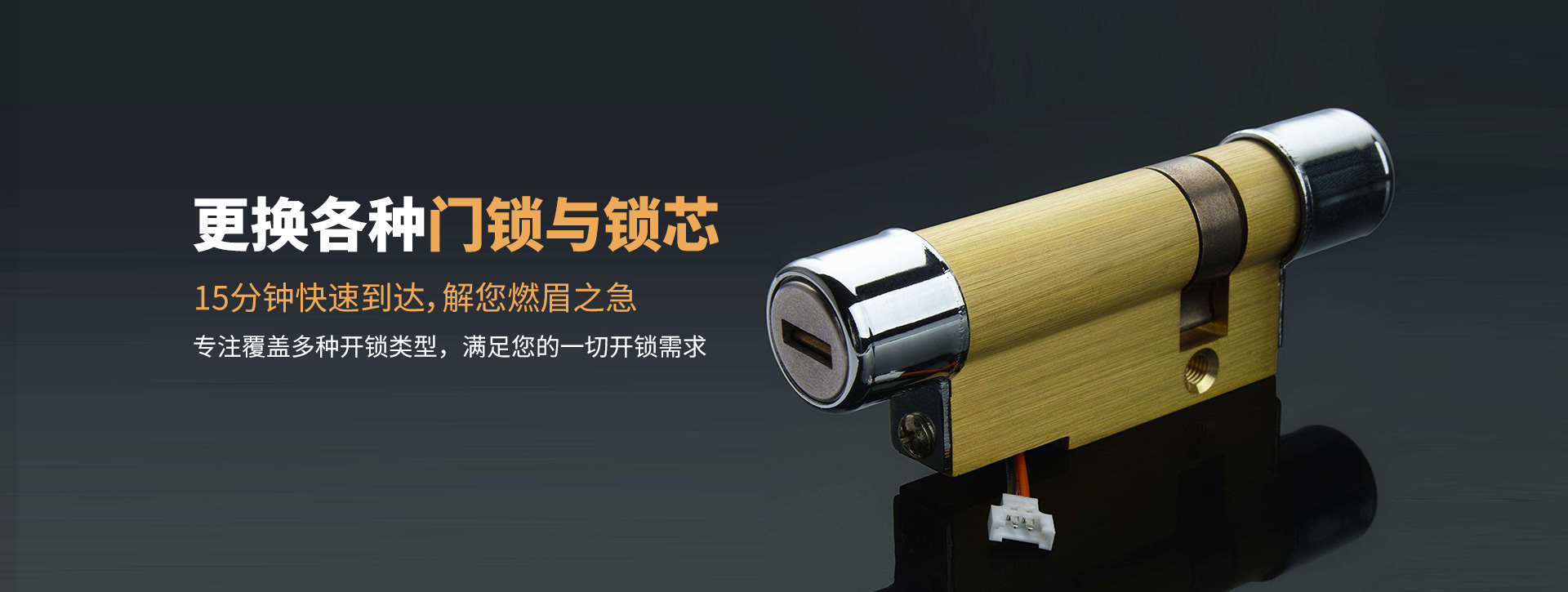 成都彭州banner03